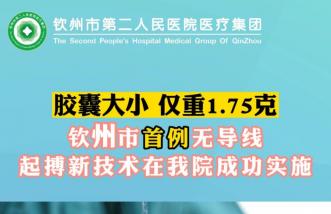 http://www.yjnd.net.cn/uploadfile/2023/0822/thumb_331_214_20230822081325280.jpg