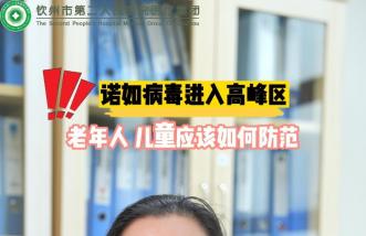 http://www.yjnd.net.cn/uploadfile/2023/0822/thumb_331_214_20230822092402385.jpg