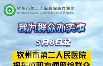 http://www.yjnd.net.cn/uploadfile/2025/0223/thumb_331_214_20250223103817438.jpg