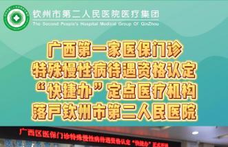 http://www.yjnd.net.cn/uploadfile/2025/0226/thumb_331_214_20250226084950258.jpg