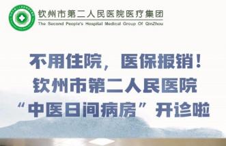 http://www.yjnd.net.cn/uploadfile/2025/0226/thumb_331_214_20250226085445815.jpg