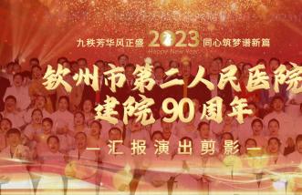 http://www.yjnd.net.cn/uploadfile/2025/0226/thumb_331_214_20250226085759979.jpg