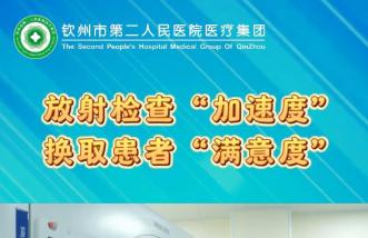 http://www.yjnd.net.cn/uploadfile/2025/0226/thumb_331_214_20250226085838985.jpg