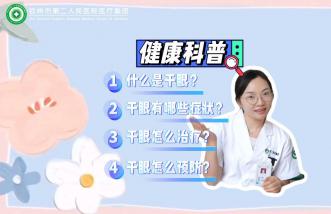 http://www.yjnd.net.cn/uploadfile/2025/0226/thumb_331_214_20250226090255957.jpg