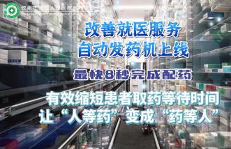 http://www.yjnd.net.cn/uploadfile/2025/0226/thumb_331_214_20250226090421813.jpg