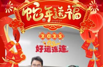 http://www.yjnd.net.cn/uploadfile/2025/0226/thumb_331_214_20250226091052764.jpg