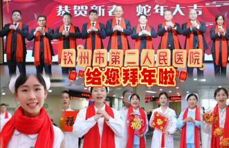 http://www.yjnd.net.cn/uploadfile/2025/0226/thumb_331_214_20250226091340260.jpg